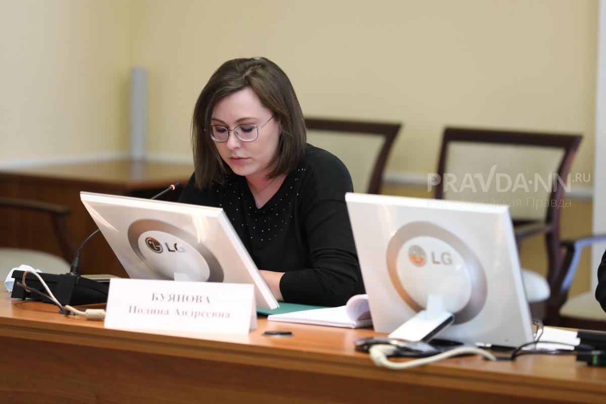 Полина Буянова возглавила министерство информационной политики и взаимодействия со СМИ