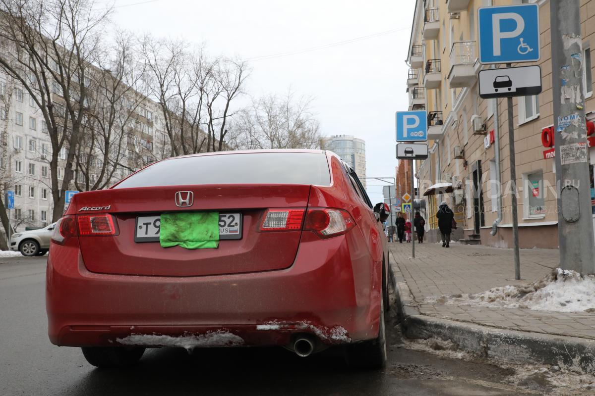 В мэрии предлагают запретить автомобилистам скрывать номера на платных парковках в Нижнем Новгороде