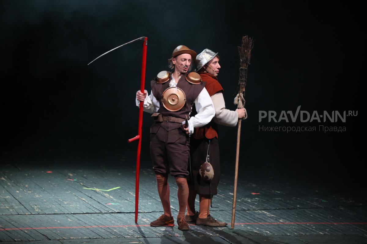 Премьерой спектакля «Дон Кихот» встретил весну Нижегородский театр юного зрителя