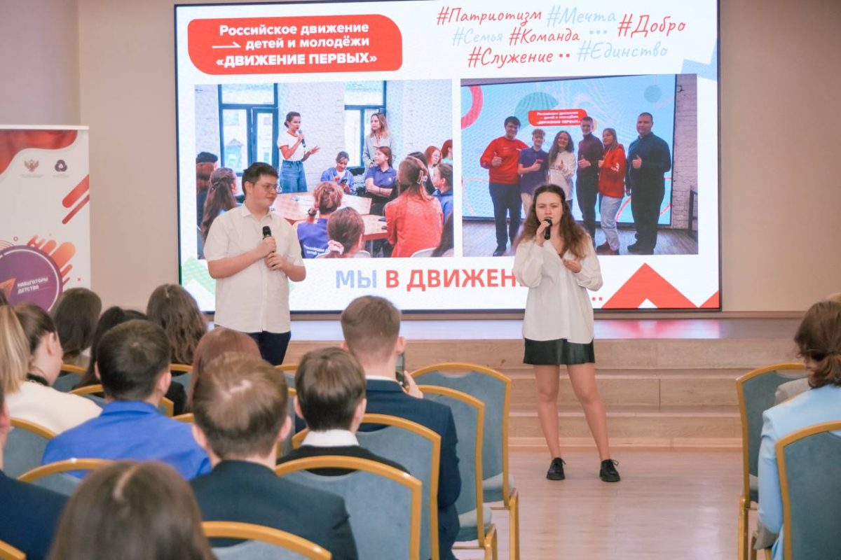 В Нижегородской области начала работу «Школа детского общественного совета» при Уполномоченном по правам ребенка