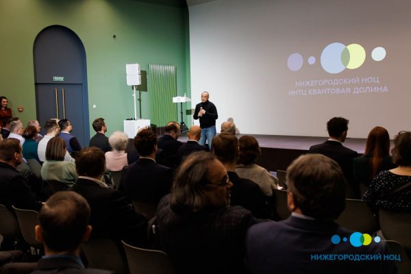 Более 60 ученых и предпринимателей приняли участие в конференции Нижегородского НОЦ «Наука – бизнесу»