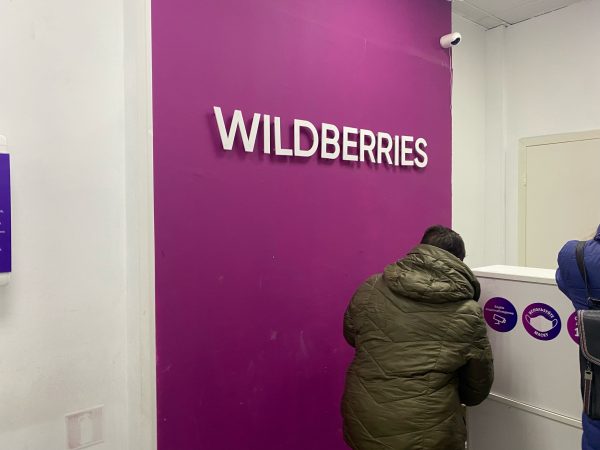 Что будет с пунктами выдачи Wildberries