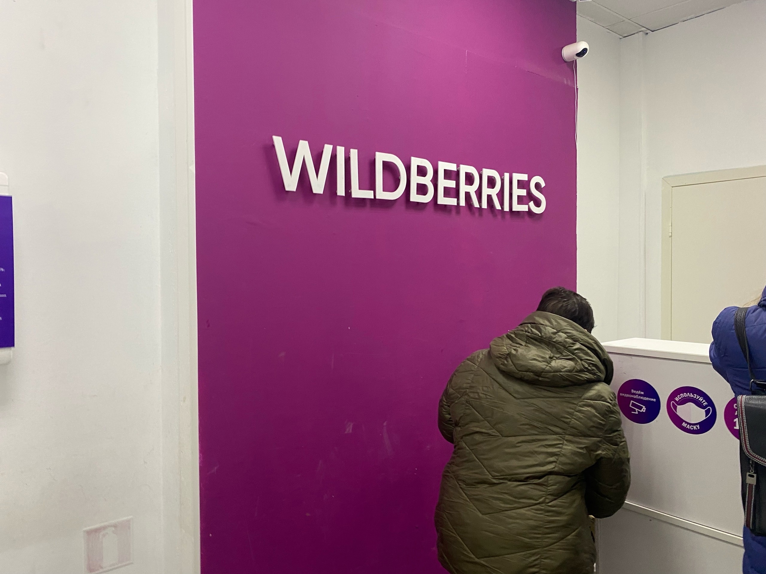 Собственники пвз. Wildberries сотрудники. Wildberries забастовка 2023. Wildberries скандал. Wildberries забастовка.