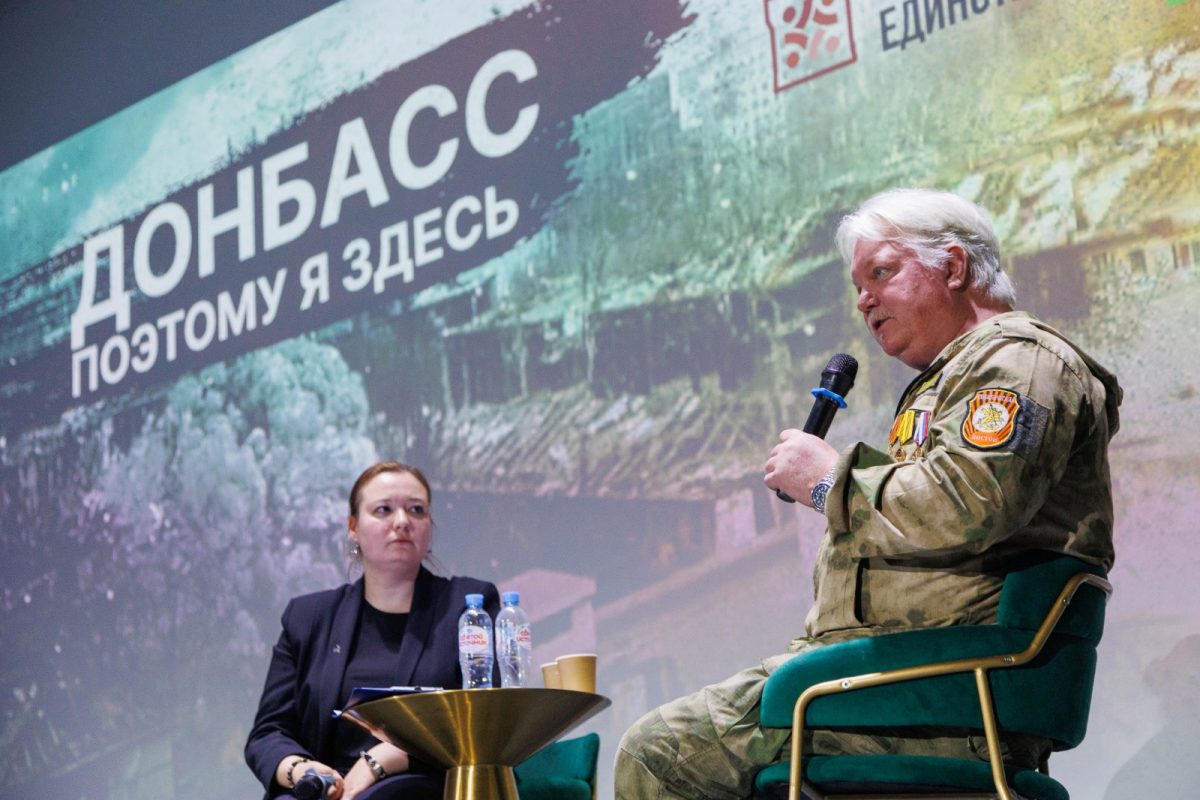 В Доме народного единства состоялся показ фильма о работе независимых иностранных военкоров в Донбассе