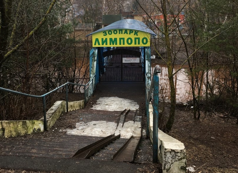 Нижегородка пожаловалась на закрытый проход в Сормовский парк через мост