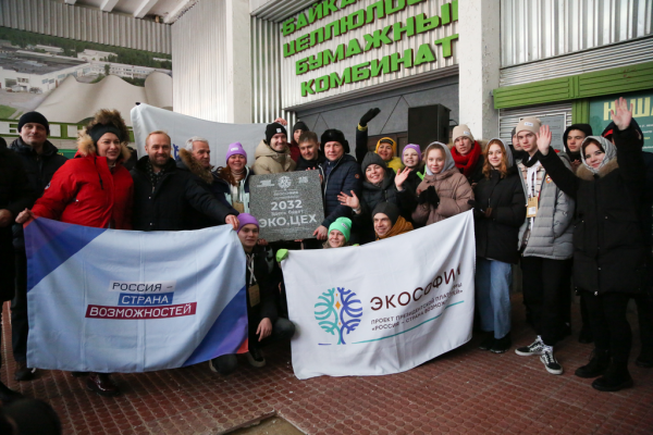 Гранд-финал конкурса «Экософия» пройдет в Нижнем Новгороде