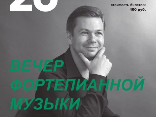 Нижегородский хоровой колледж присоединился к участию в проекте «Пушкинская карта»