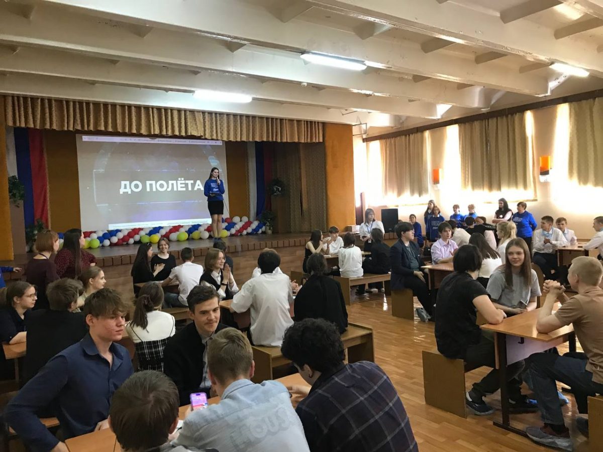 Более двух тысяч нижегородских школьников и студентов стали участниками Всероссийской интеллектуальной игры «Космос рядом»