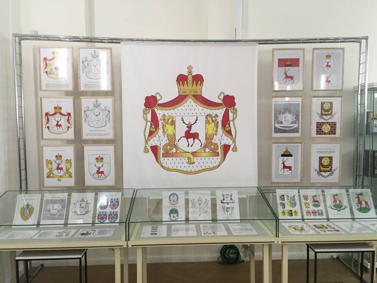 В Нижегородской областной библиотеке имени Ленина открылась выставка, посвященная геральдической графике