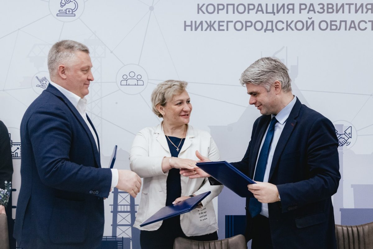 Корпорация развития, ННГУ и администрация Дзержинска заключили соглашения для обеспечения кадрами химической промышленности