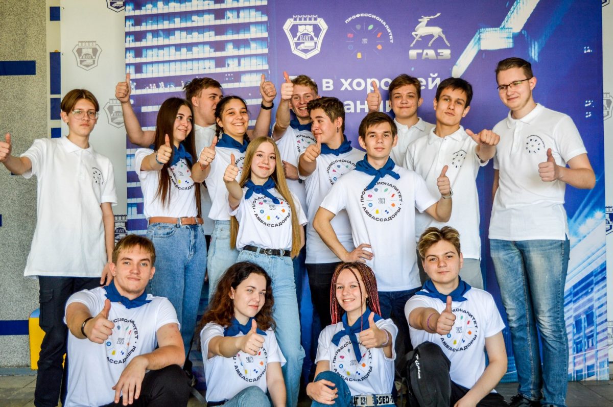 Более 6,3 тысячи юных нижегородцев приняло участие в Дне открытых дверей проекта «Профессионалитет»