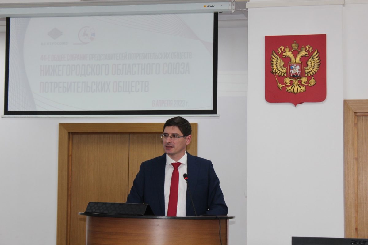Андрей Саносян: «Продукция нижегородских кооператоров должна быть узнаваемой не только в нашем регионе, но и за его пределами»