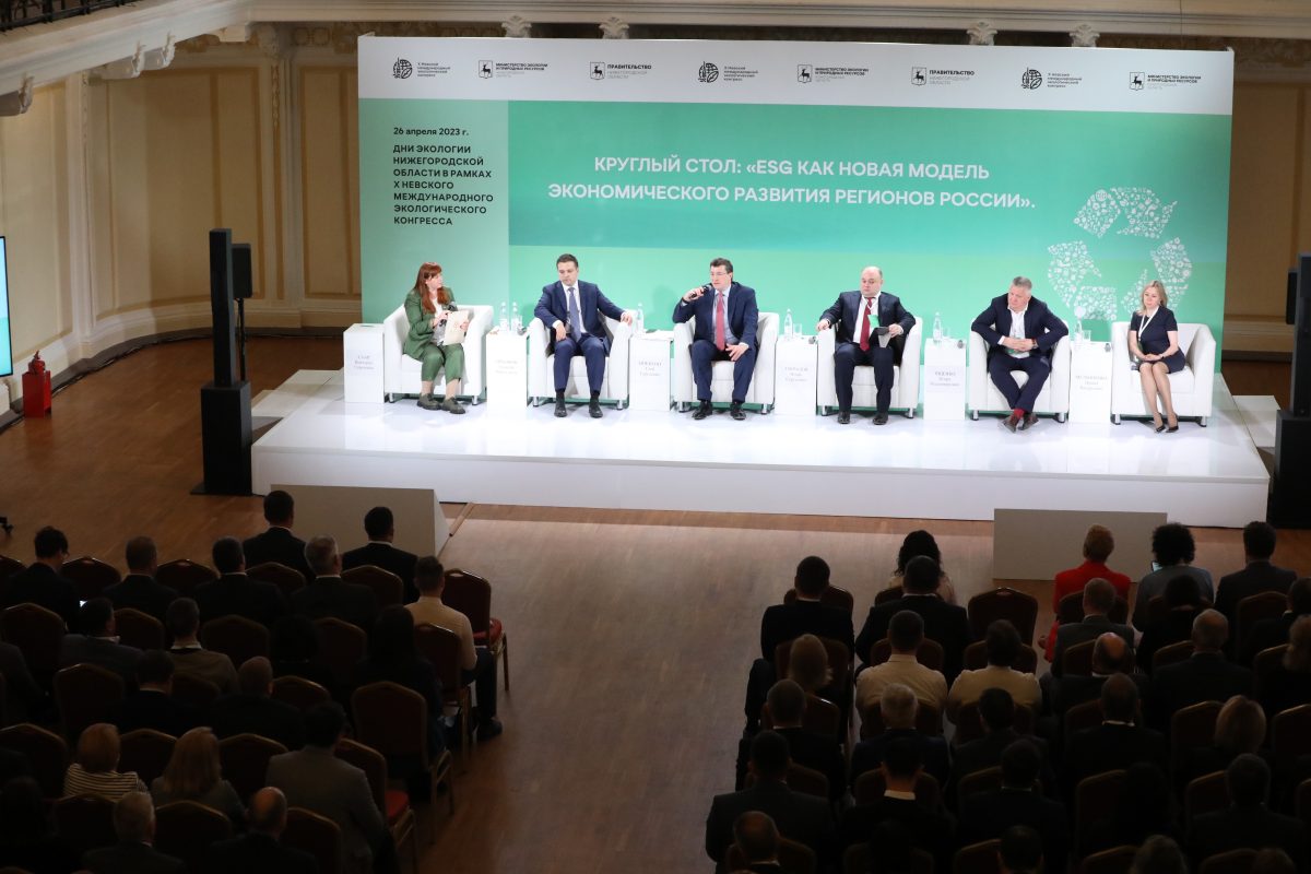 Глеб Никитин рассказал о внедрении принципов ESG в экономике Нижегородской области