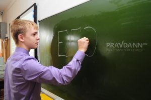 65 участников не явились на досрочный ЕГЭ в Нижегородской области