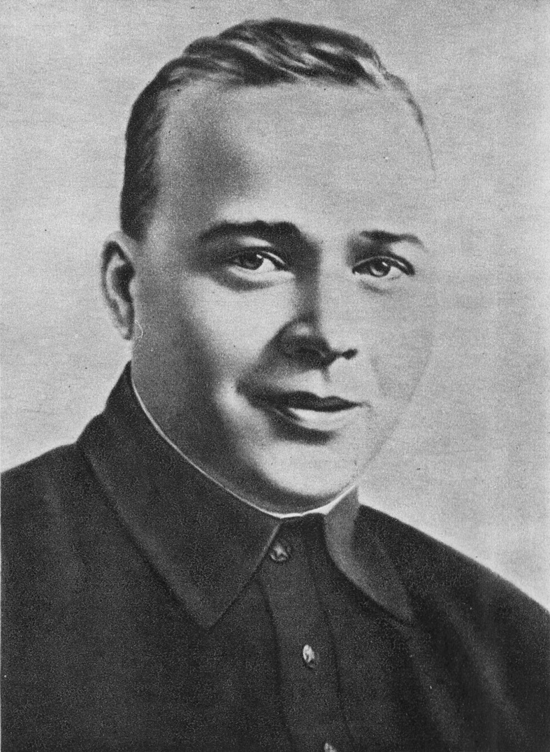 Аркадий Петрович Гайдар (1904 - 1941)