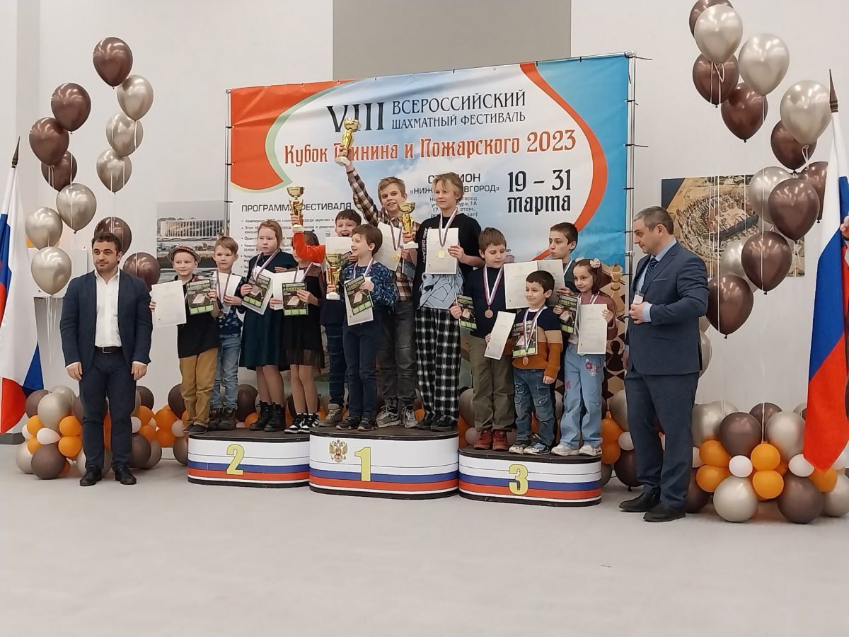 Воспитанники нижегородской спортшколы завоевали 15 медалей на Всероссийском шахматном фестивале