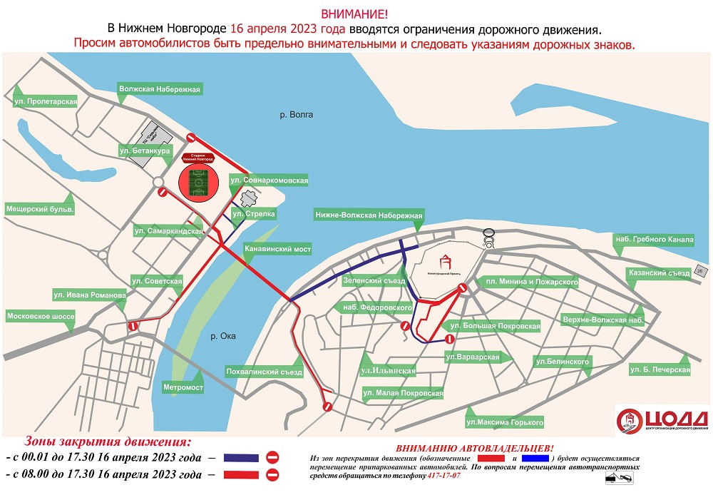 Фото: департамент  транспорта и дорожного хозяйства администрации Нижнего Новгорода