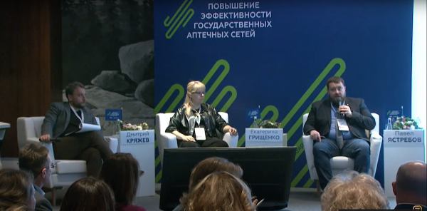 Павел Ястребов рассказал о повышении лекарственной безопасности на всероссийском форуме