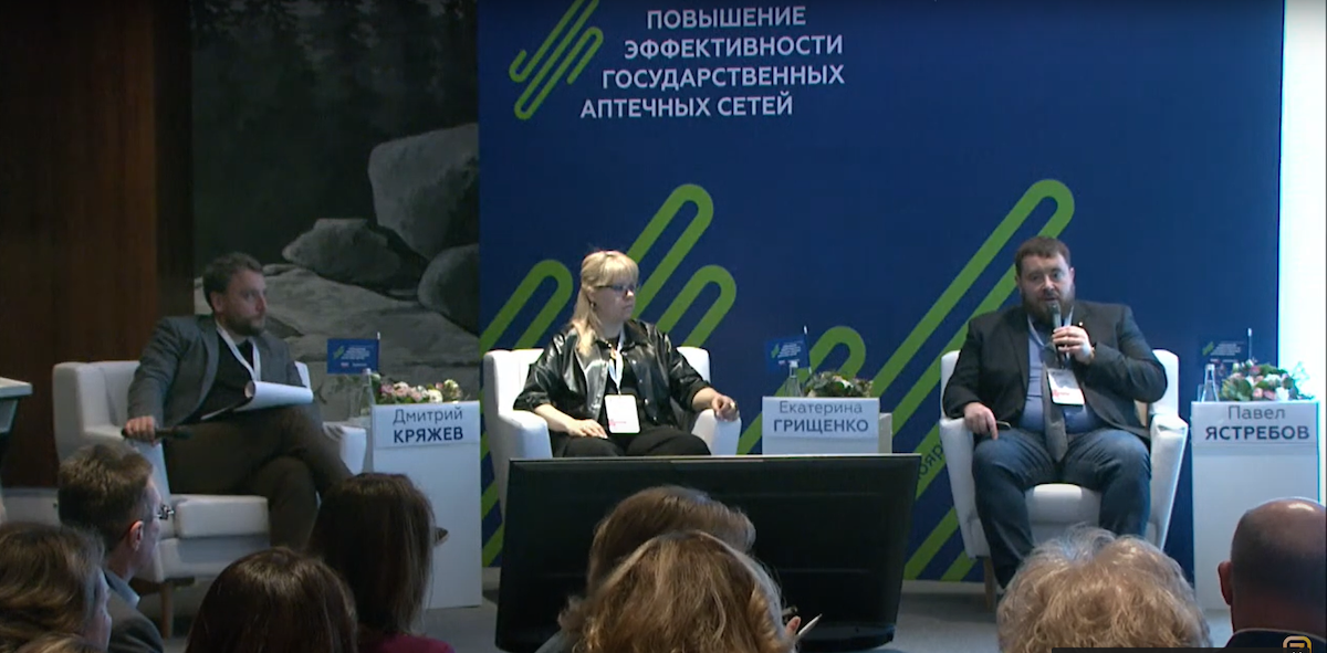 Павел Ястребов рассказал о повышении лекарственной безопасности на всероссийском форуме
