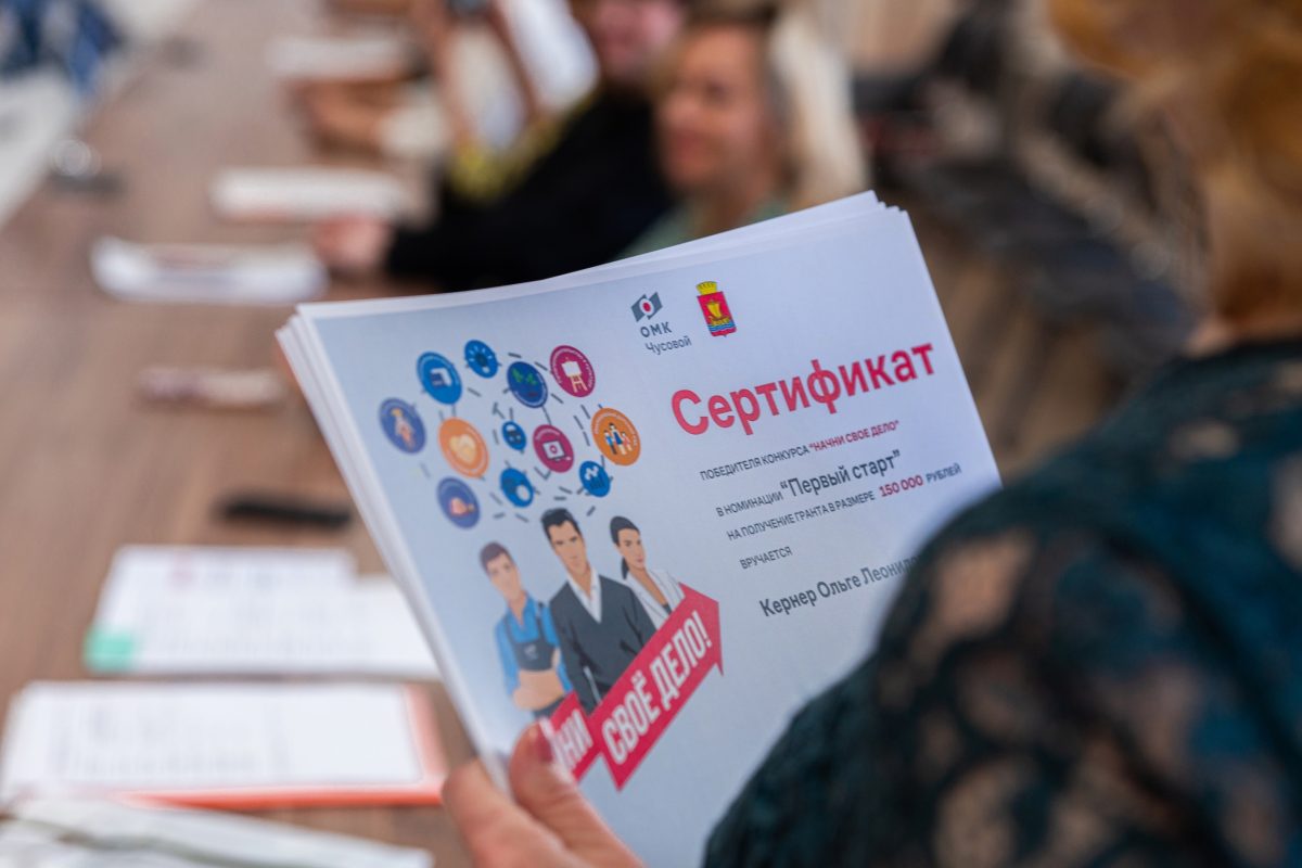 Программа поддержки социального предпринимательства стартует в Выксе и Кулебаках 10 апреля