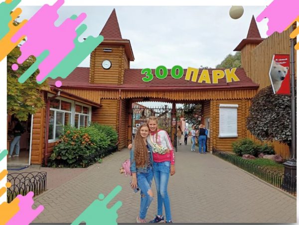 Зоо, аква и просто парки в Нижнем Новгороде