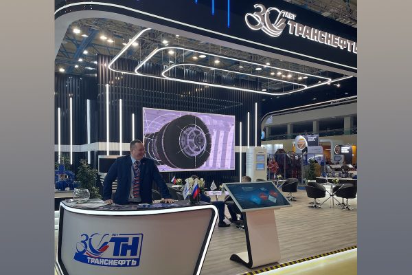 На международной выставке «Нефтегаз-2023» представлена продукция АО «Транснефть-Верхняя Волга»