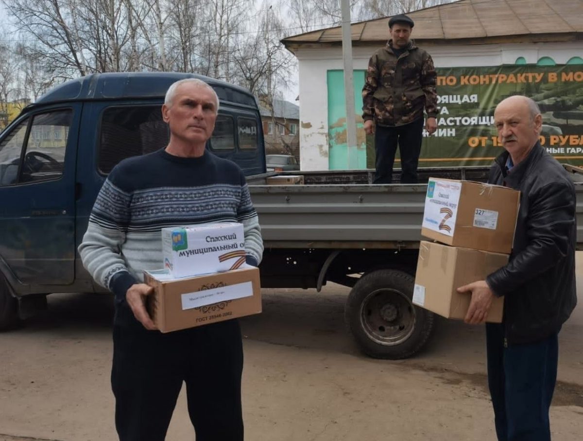 Одну тонну гуманитарного груза собрали жители Спасского района для военнослужащих на СВО