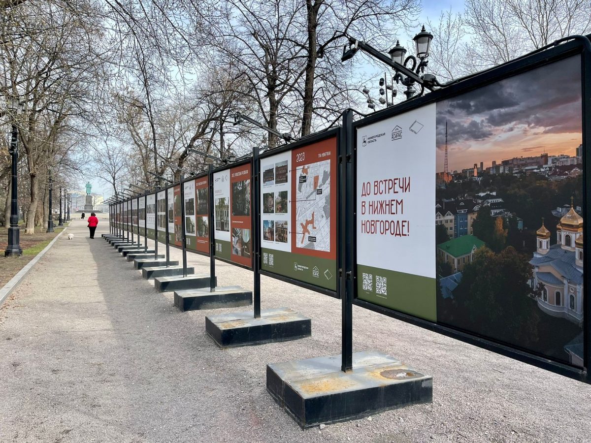 Фотовыставка «Заповедные кварталы» открылась в Москве на Гоголевском бульваре
