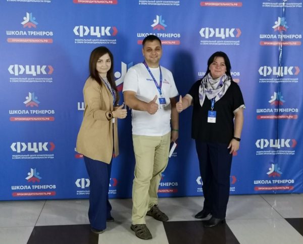 Внутренние тренеры нижегородских предприятий-участников нацпроекта «Производительность труда» приглашаются для участия в конкурсе