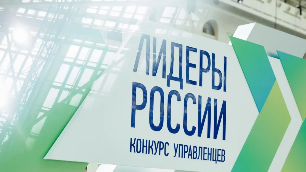 Глеб Никитин пригласил жителей Нижегородской области принять участие в конкурсе «Лидеры России»