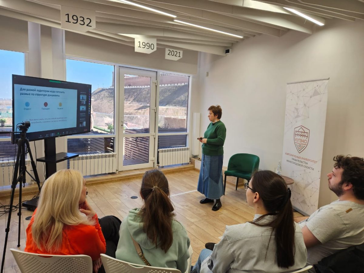 В Нижегородской области стартовал второй поток программы «Институт советников по социальным изменениям»