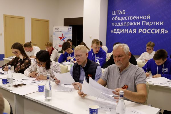 В Нижегородской области прошла Международная патриотическая акция «Диктант Победы»