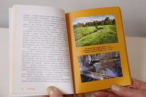 Авторы путеводителя рассказывают об уникальной природе Приузолья