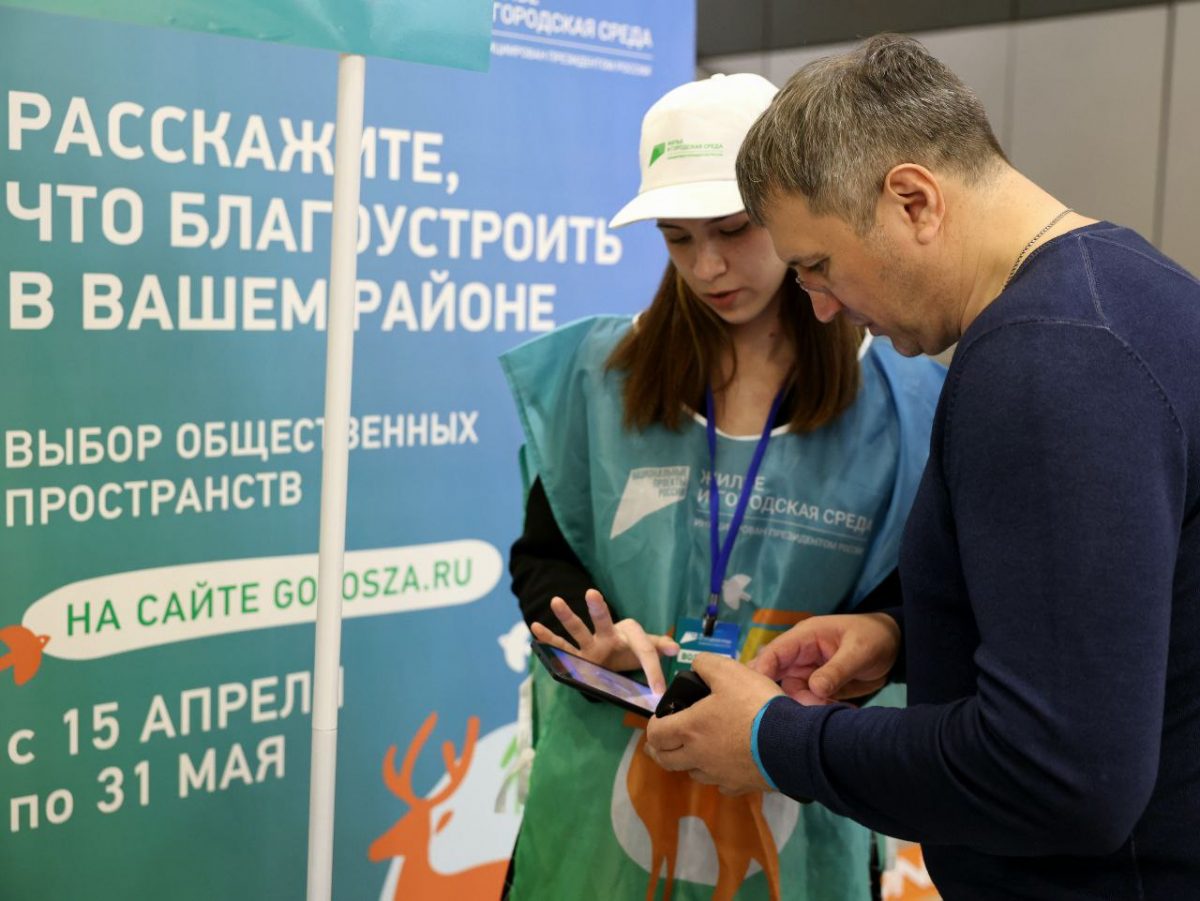 Глава Дзержинска Иван Носков призвал горожан принять участие в голосовании по программе «Формирование комфортной городской среды» 