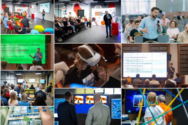 Технологический фестиваль ЦИПР Tech Week пройдет в Нижнем Новгороде с 29 мая по 4&nbsp;июня