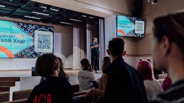 Региональный тур всероссийского проекта “Твой ход” завершился В Мининском университете