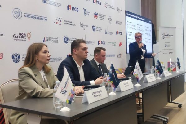 Делегация Нижегородской области принимает участие во всероссийском форуме «Мой бизнес»