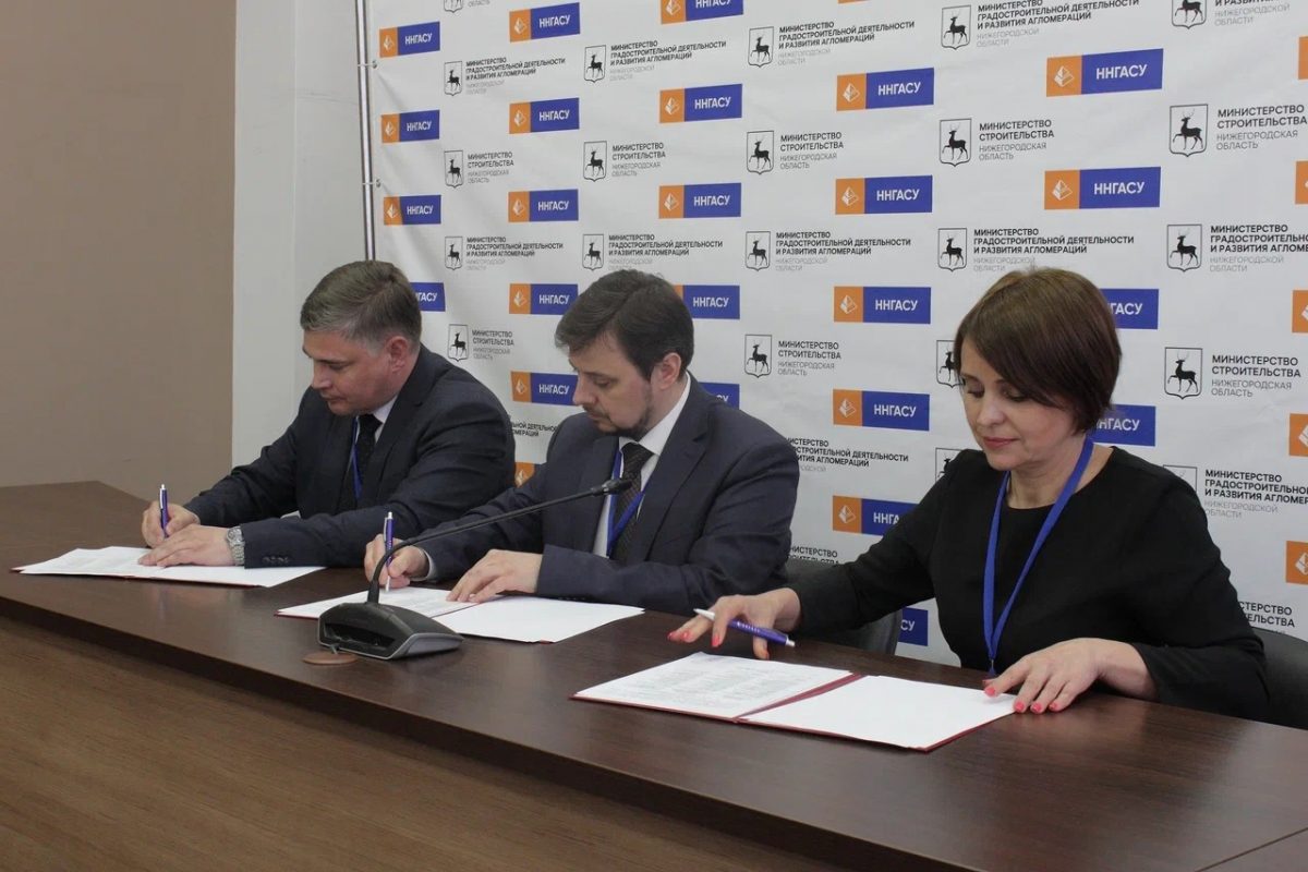 В ННГАСУ создадут новую корпоративную кафедру совместно с Минстроем и Минградом Нижегородской области