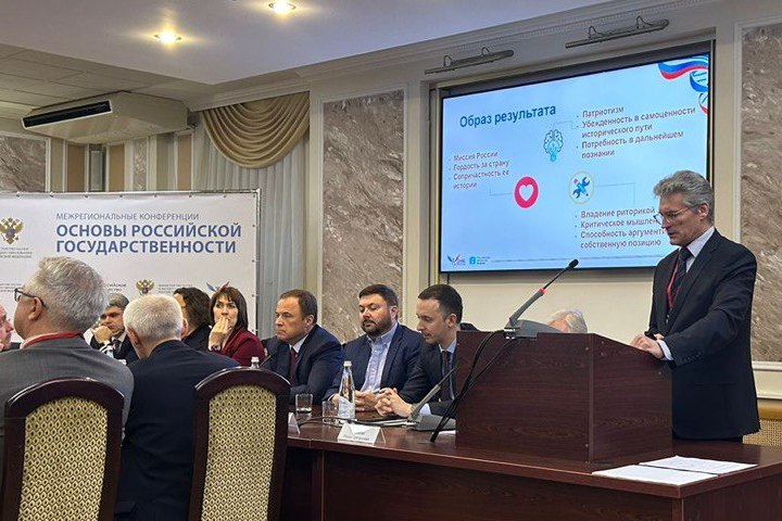 В Нижнем Новгороде прошла окружная научно-методическая конференция, в работе которой приняли участие полпред Президента РФ в ПФО Игорь Комаров и заместитель министра образования РФ Ольга Петрова