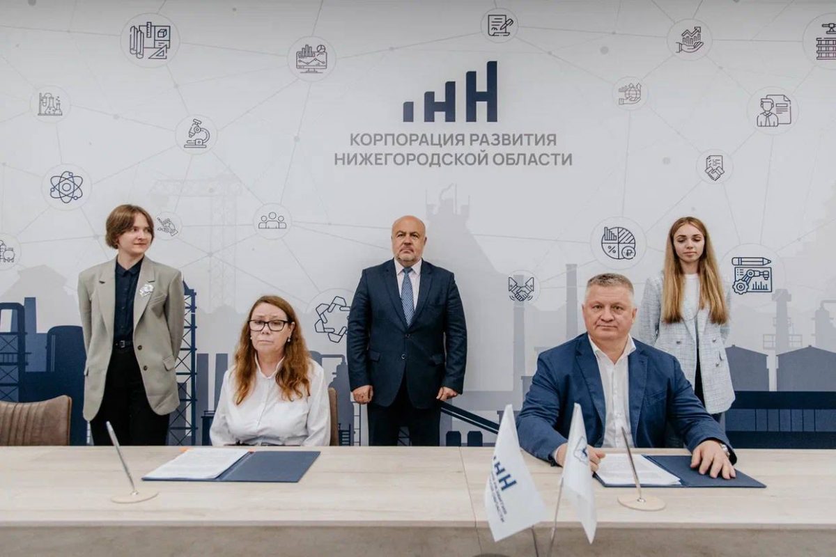 Корпорация развития и нижегородский центр общественных процедур «Бизнес против коррупции» подписали соглашение о сотрудничестве