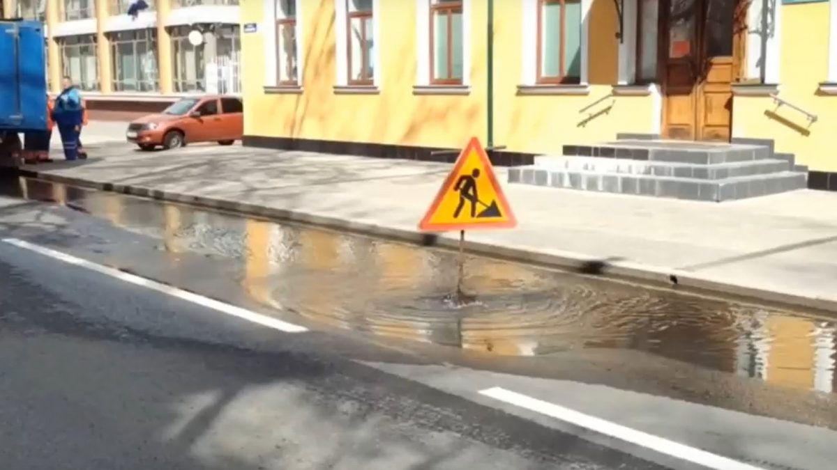 15 домов в центре Нижнего Новгорода временно остались без холодной воды из-за замены трубопровода