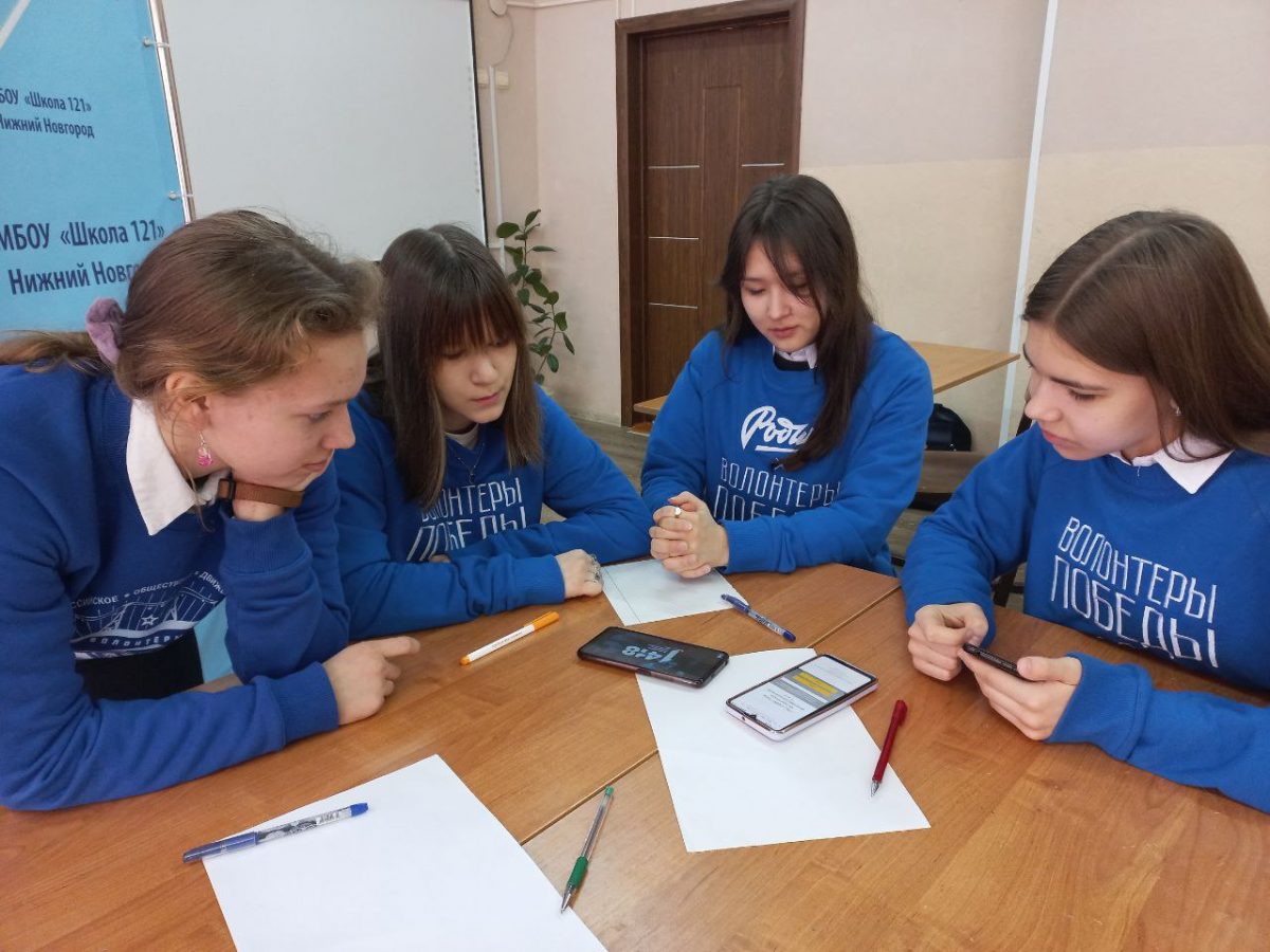 Более 4 700 нижегородских школьников и студентов приняли участие в игре «1418»
