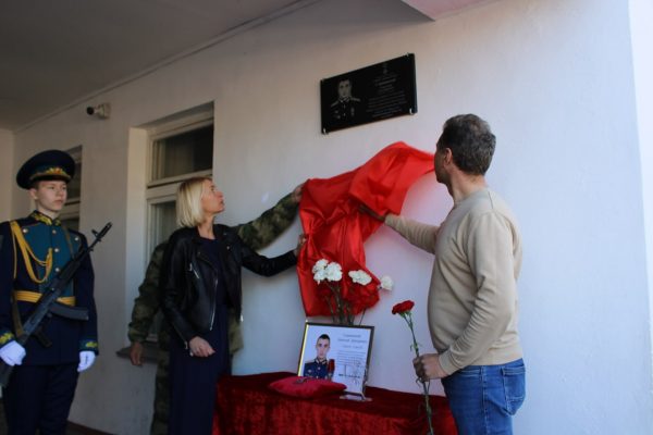 Мемориальную доску в честь героя СВО открыли в Балахне