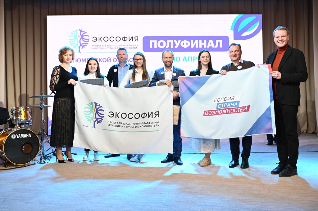 Представитель Нижегородской области вышел в финал проекта «Экософия»