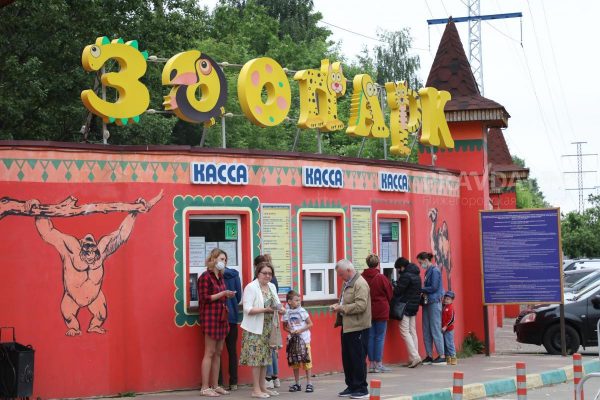 Нижегородский зоопарк «Лимпопо» теперь работает ежедневно
