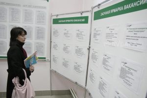 Более 22 тысяч нижегородцев заключили соцконтракт на поиск работы за три&nbsp;года
