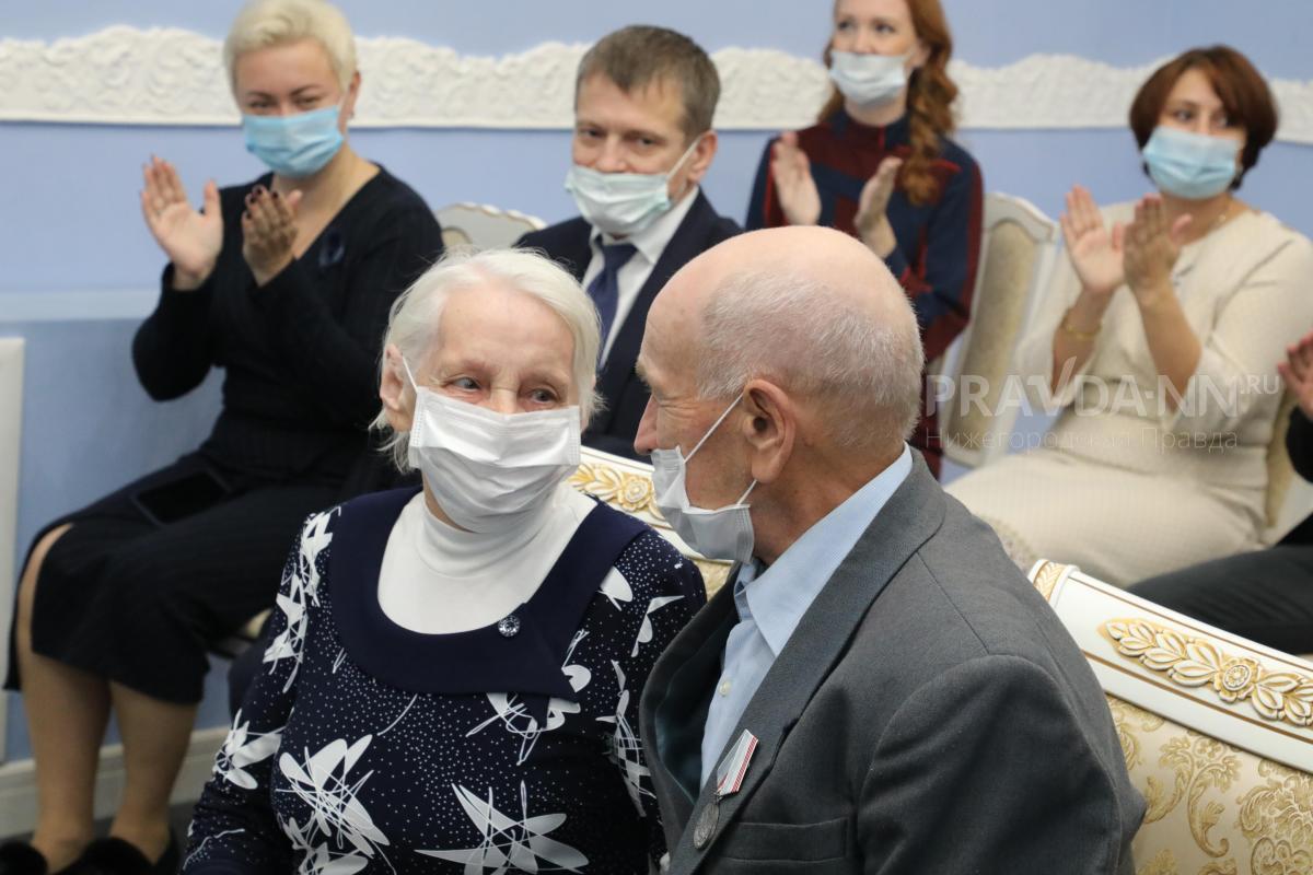 Шесть тысяч нижегородских семей получили выплаты в честь юбилея совместной жизни