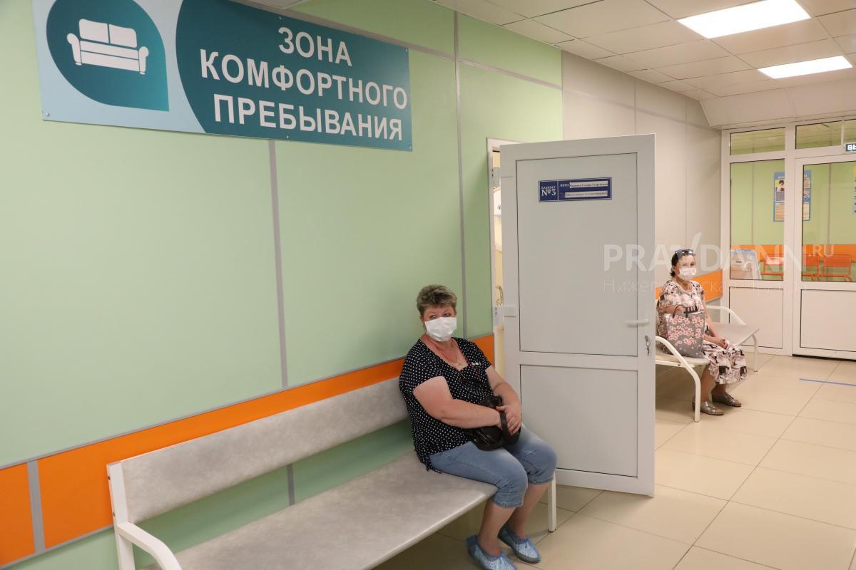 Красный уровень опасности по кори установился в Нижегородскй области