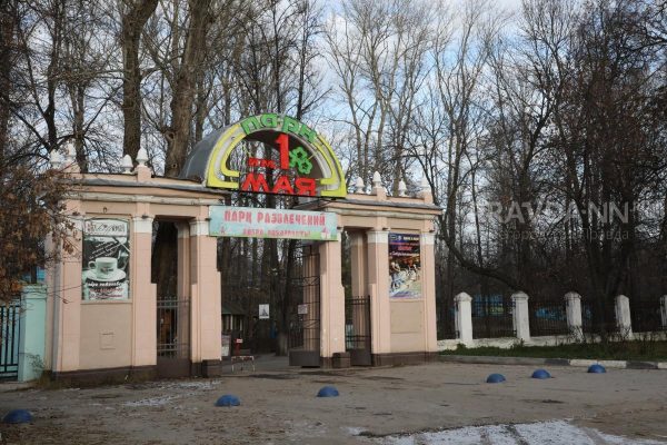 Парк имени 1 Мая хотят открыть до зимы
