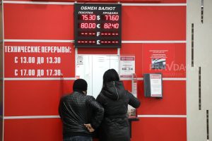 Почему резко подешевел рубль и как это отразится на&nbsp;ценах
